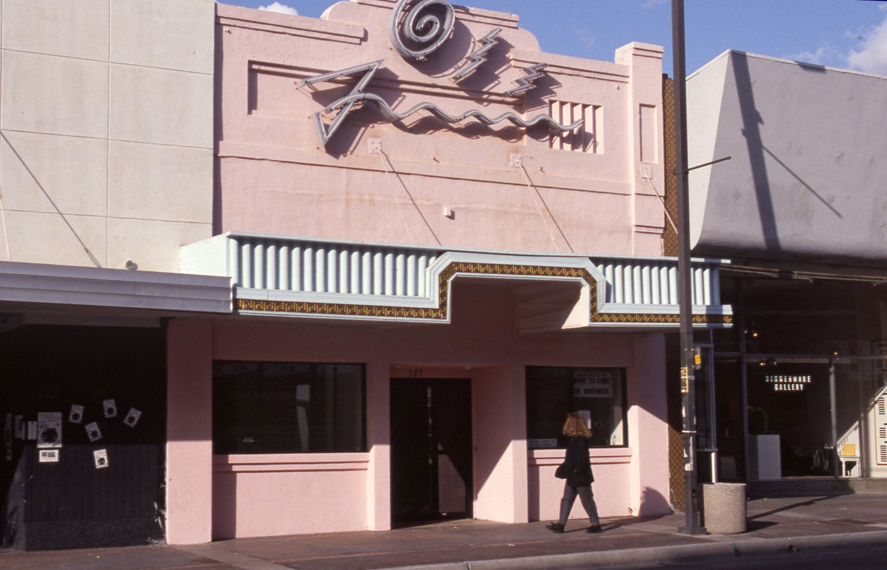 The Screening Room